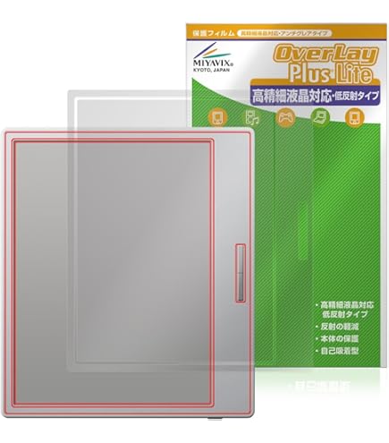 Amazon.co.jp: 【2枚セッ】For BOOX Go 7 / Color 7 / 7 （Gen2